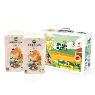 盘锦生态大米1kg×5真空礼盒装米砖东北大米碱地大米图2