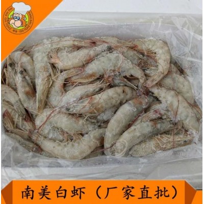 上海进口冷冻南美白虾批发招商图2