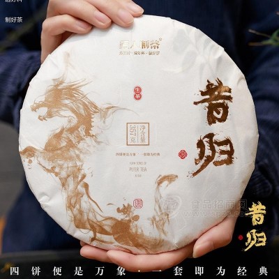 匠人制茶御品系列昔归生茶茶叶357g图4