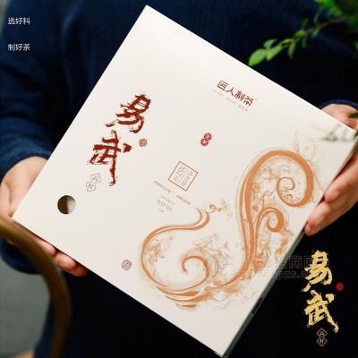 匠人制茶御品系列易武生茶茶叶盒装357g图3