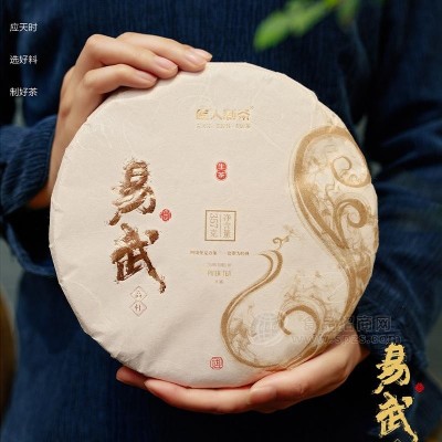 匠人制茶御品系列易武生茶茶叶357g图2
