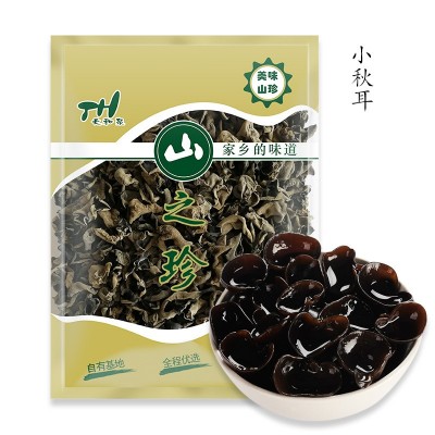 天和泉 黑木耳 小秋耳 200g 食用菌干货图2