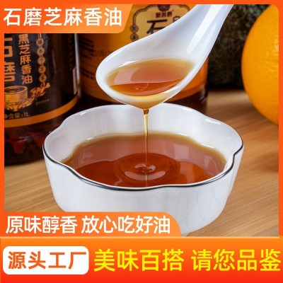 工厂供应小磨香油河南芝麻香油商用凉拌家用麻油调味食用芝麻香油图3