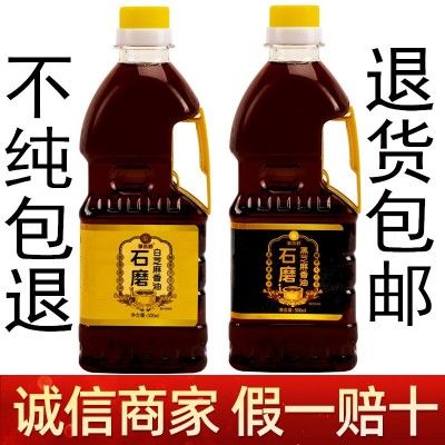 工厂供应小磨香油河南芝麻香油商用凉拌家用麻油调味食用芝麻香油图2