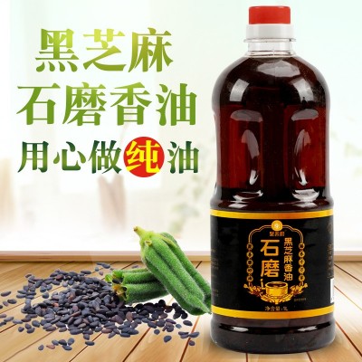 厂家现货批发河南特产小磨香油黑芝麻香油凉拌菜调味油家用香油图2