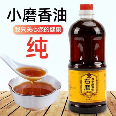 厂家现货批发河南特产小磨香油黑芝麻香油凉拌菜调味油家用香油图3