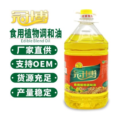 冠博调和油大豆油菜籽油芝麻油食用植物油家用餐饮烘焙煎炸5LX4桶图3