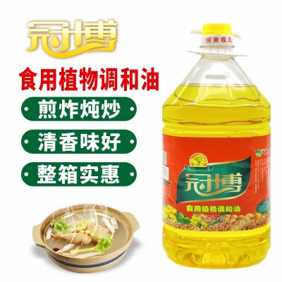 冠博调和油大豆油菜籽油芝麻油食用植物油家用餐饮烘焙煎炸5LX4桶图4