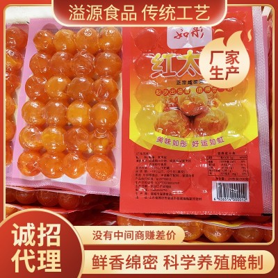 山东厂家供应新鲜流油咸蛋黄 真空包装红中秋蛋黄月饼原料咸蛋黄图2