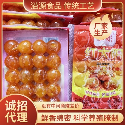 山东厂家供应新鲜流油咸蛋黄 真空包装红中秋蛋黄月饼原料咸蛋黄图3
