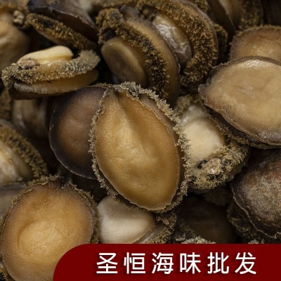南非鲍鱼5-100头全规格溏心鲍鱼一德路海味干货滋补食材批发代发图4