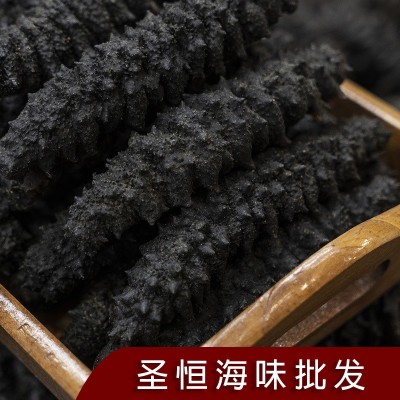 圣恒海味 长刺龙纹参10-50头螺丝参螺纹刺参一德路干货批发图5