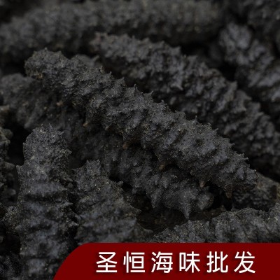 圣恒海味 长刺龙纹参10-50头螺丝参螺纹刺参一德路干货批发图2