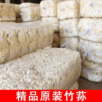 古田新货竹荪干货批发 无硫长裙竹荪500g竹笙 食用菌基地产地直销图5