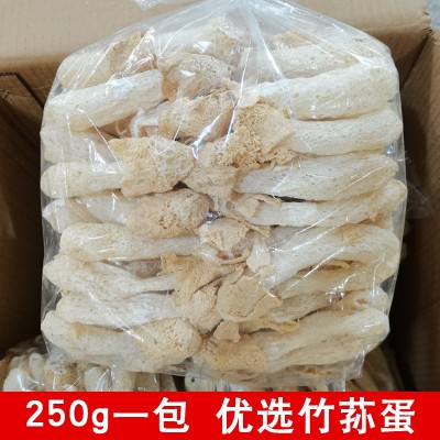 古田新货竹荪干货批发 无硫长裙竹荪500g竹笙 食用菌基地产地直销图3