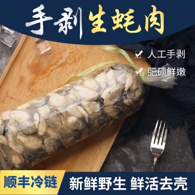 顺丰发货山东乳山新鲜生蚝肉3斤罐装海蛎子代发批发牡蛎肉图4