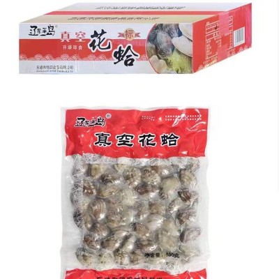 真空花蛤蜊花甲粉冷冻即食海鲜贝花甲沙蚬子鲜美杂色熟蛤蜊500克图5