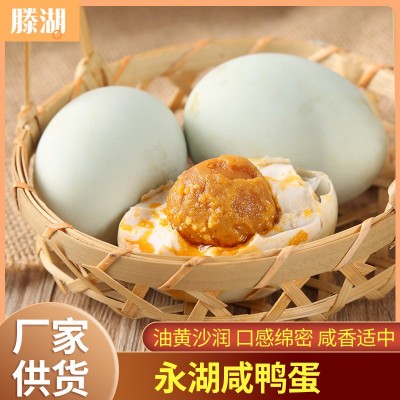 咸鸭蛋山东厂家 微山湖咸鸭蛋 熟咸鸭蛋多油起沙流油 春节礼盒装图3