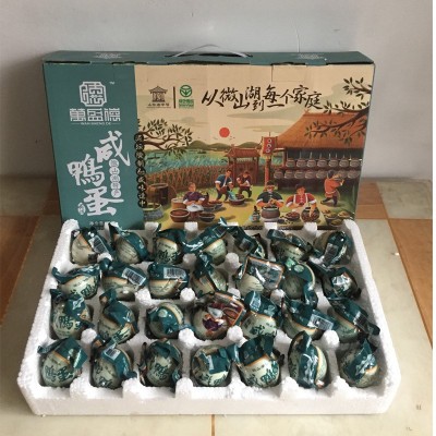 【生产厂家】红心流油湖区特产万盛德28枚70g礼盒装 咸鸭蛋图4
