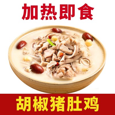 正宗胡椒猪肚鸡开袋加热即食速食半成品家庭装预制菜图5