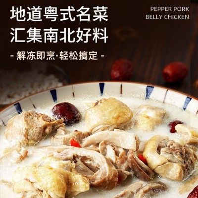 正宗胡椒猪肚鸡开袋加热即食速食半成品家庭装预制菜图4