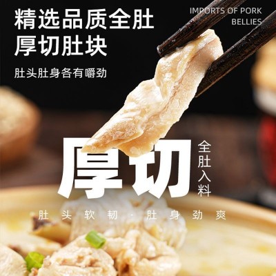 正宗胡椒猪肚鸡开袋加热即食速食半成品家庭装预制菜图2