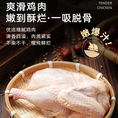 正宗胡椒猪肚鸡开袋加热即食速食半成品家庭装预制菜图3