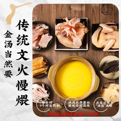 佛跳墙加热即食正品鲍鱼捞饭海鲜冷冻金汤大礼包整箱10袋图5