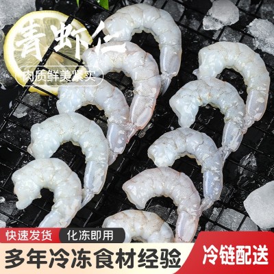 厂家批发 新鲜冷冻青虾仁 21/25 （8成）单冻虾仁 鲜青虾仁批发图2