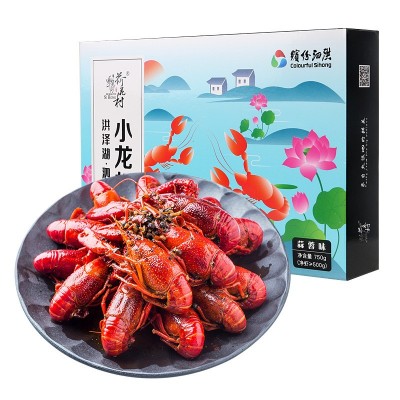 加工定制 十三香麻辣小龙虾46钱750g净虾500g图2