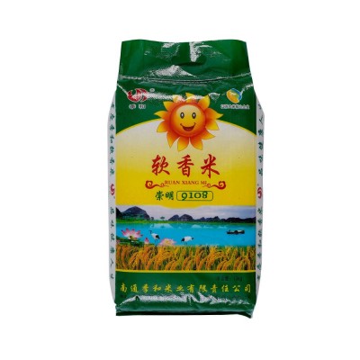 非崇明软香9108大米20斤批发10kg南粳9108大米可工厂直供大米批发图3
