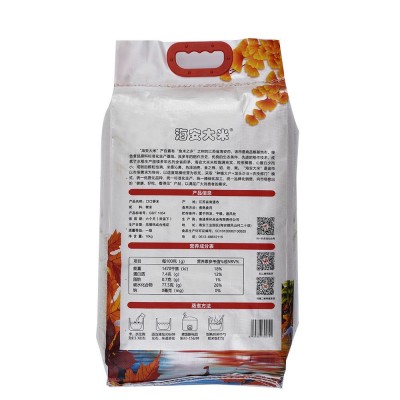 江苏新米南粳9108香米25kg苏北大米圆粒10kg大米批发集采食堂餐饮图5