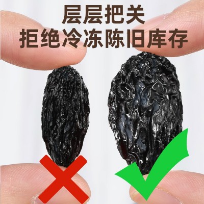 一件代发新疆特产黑加仑葡萄干500g无籽免洗果脯蜜饯水果干零食图2