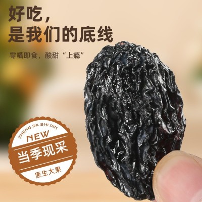 一件代发新疆特产黑加仑葡萄干500g无籽免洗果脯蜜饯水果干零食图4