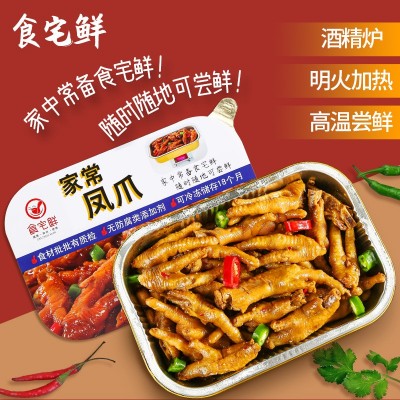 加热即食熟食小龙虾凤爪姜母鸭酸菜鱼田鸡 六种不同预制菜图4