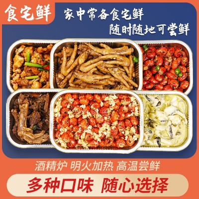 加热即食熟食小龙虾凤爪姜母鸭酸菜鱼田鸡 六种不同预制菜图2