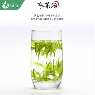 安吉白茶茶叶2022新茶250g正宗明前特级绿茶官方旗舰店官网礼盒装图3