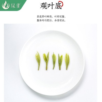 安吉白茶茶叶2022新茶250g正宗明前特级绿茶官方旗舰店官网礼盒装图4