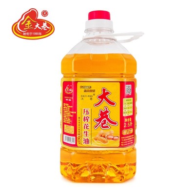 压榨花生油2.5L灌装批发 厂家直销 淼城精选物理压榨 营养健康图5