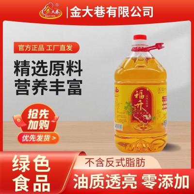 纯正花生油厂家直销 福升二级精选灌装批发物理压榨营养健康图3