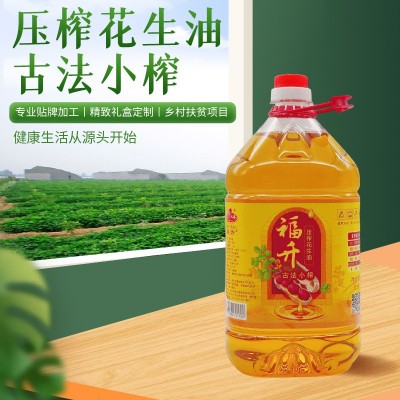 纯正花生油厂家直销 福升二级精选灌装批发物理压榨营养健康图4