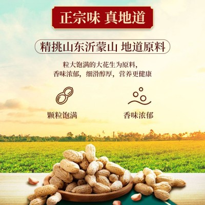 压榨花生油5L桶装 浓香营养健康植物食用油 酒楼超市批发油图2