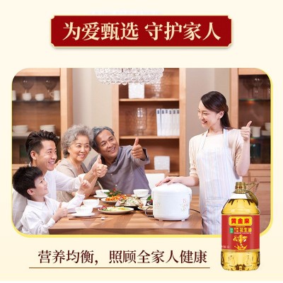压榨花生油5L桶装 浓香营养健康植物食用油 酒楼超市批发油图4