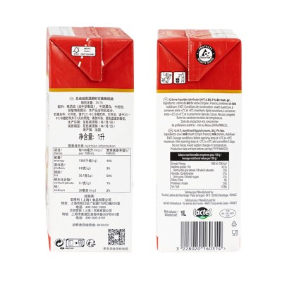 法国进口品牌总统淡奶油1L 烘焙食材 动物性蛋糕裱花易打发奶油图3