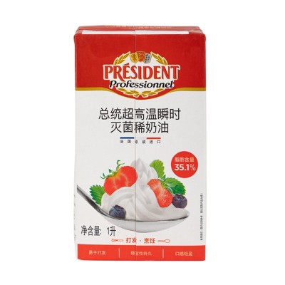 法国进口品牌总统淡奶油1L 烘焙食材 动物性蛋糕裱花易打发奶油图4