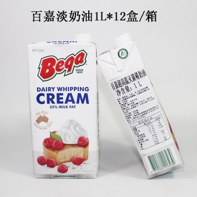 澳大利亚进口烘焙原料百嘉稀奶油 打发蛋糕淡奶油批发1L*12装图3