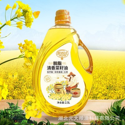 聚香达脱脂清香菜籽油家用低芥酸非转基因物理压榨一级食用油2.5L图4