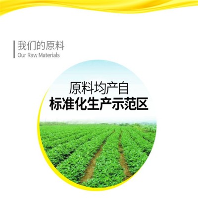 香达人冷榨花生食用油4升马口铁罐装物理冷榨非转花生油食用油图4