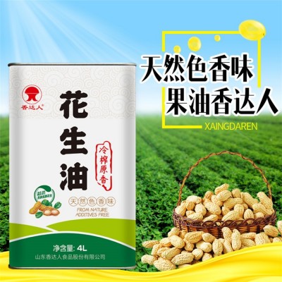 香达人冷榨花生食用油4升马口铁罐装物理冷榨非转花生油食用油图3