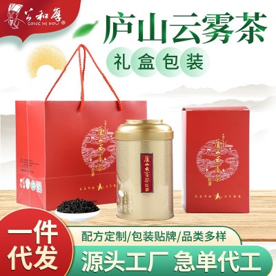 公和厚茶业宁红茶 江西修水罐装红茶 红茶茶叶散装礼盒装125g图5